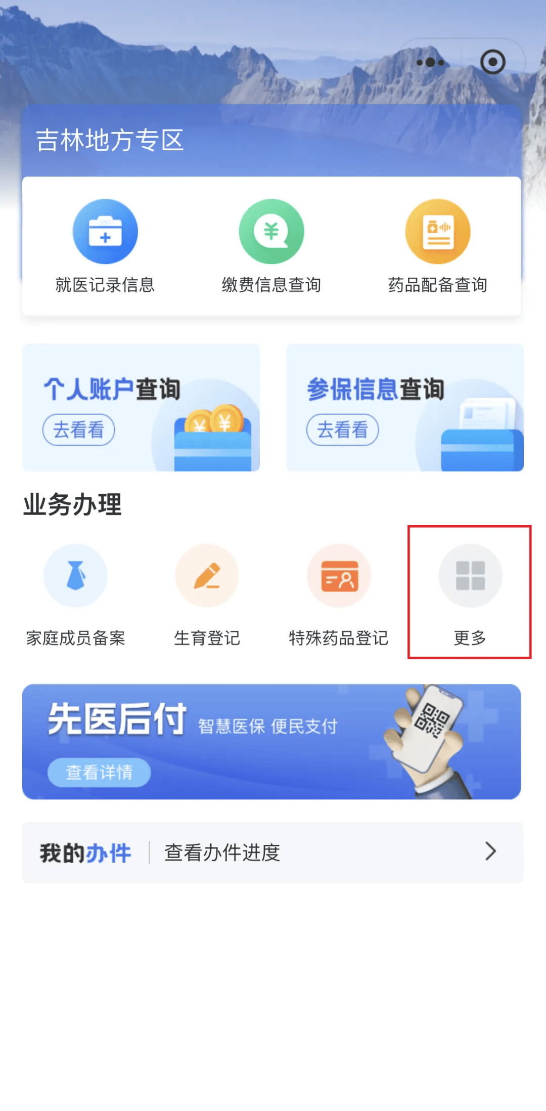 东莞300以内医保提取微信(300以内医保提取微信私人)