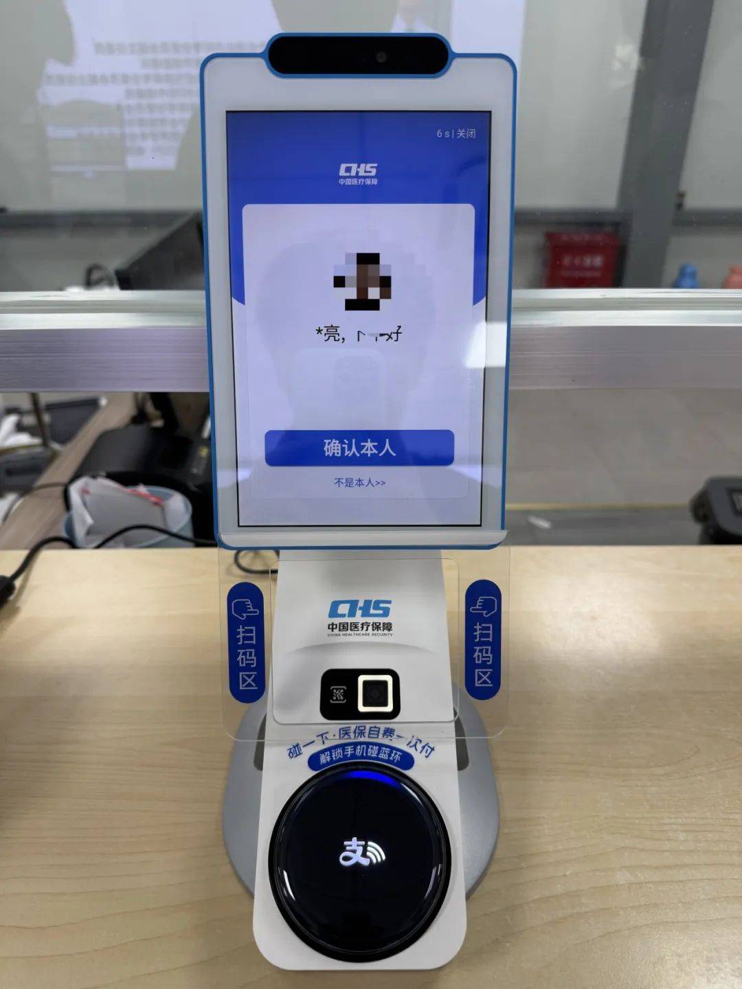 东莞上海医保代刷取现(上海医保卡取现的方法)