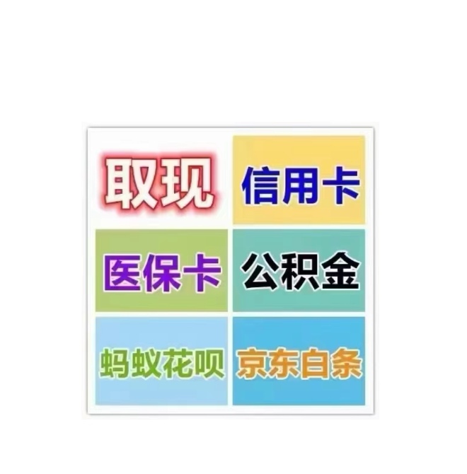 东莞医保卡提取现金方法(西安医保卡提取现金方法)