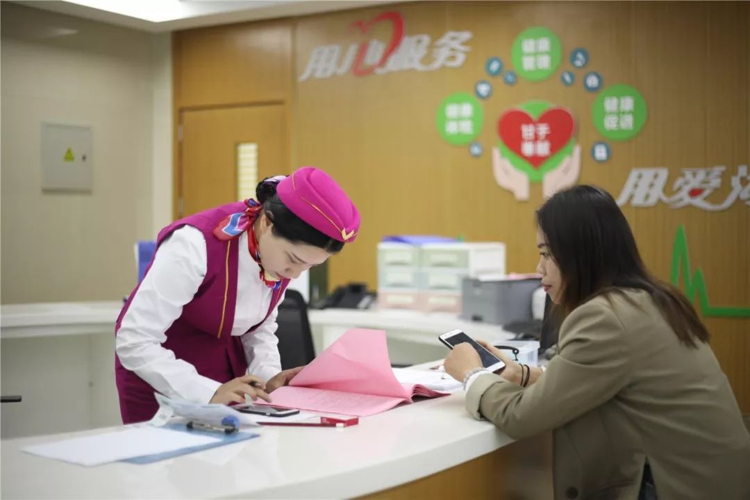 东莞24小时套医保卡(北京医保卡优惠政策)