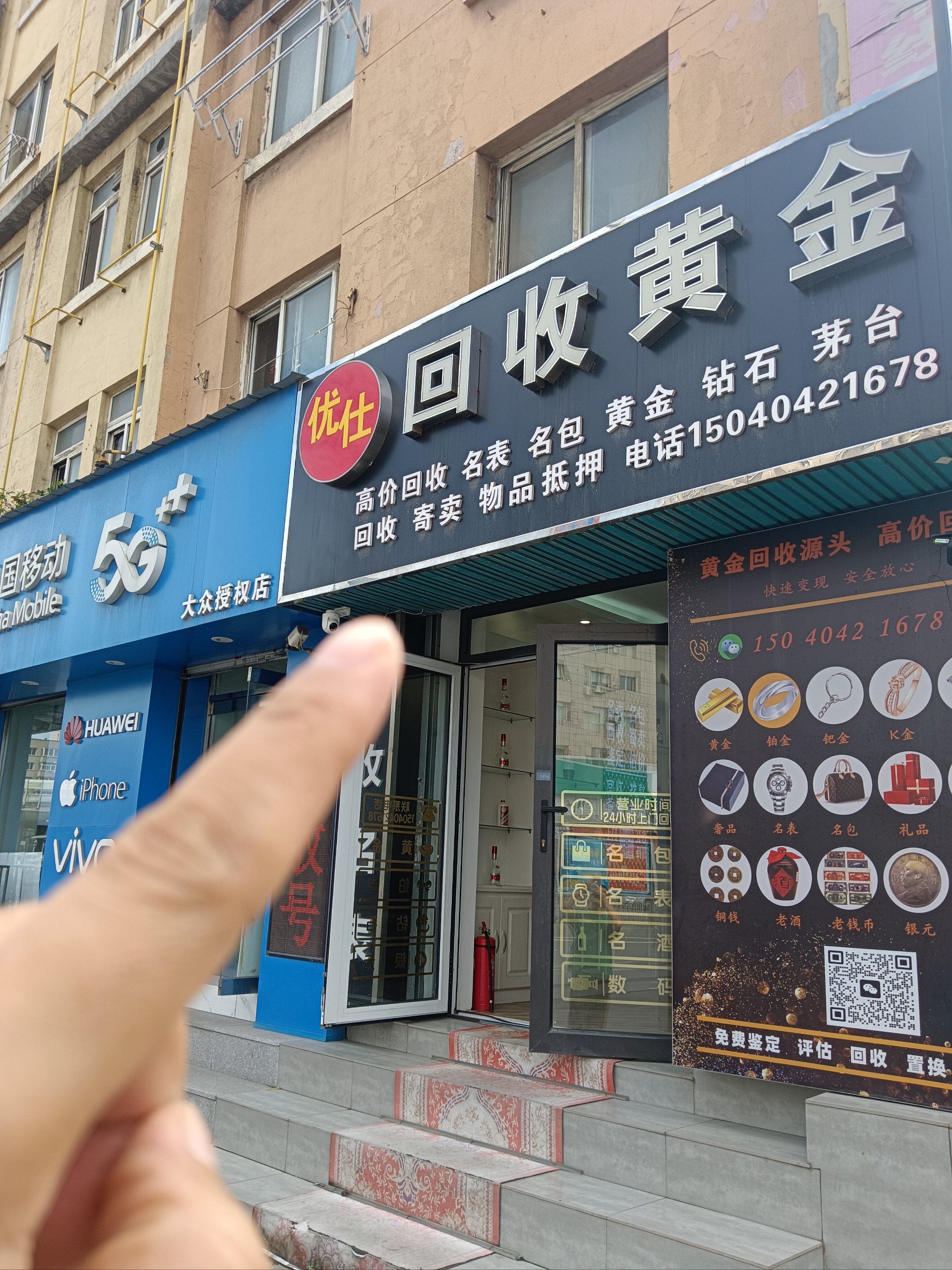 东莞全国医保取现回收商家(急用钱套医保卡联系方式24小时)