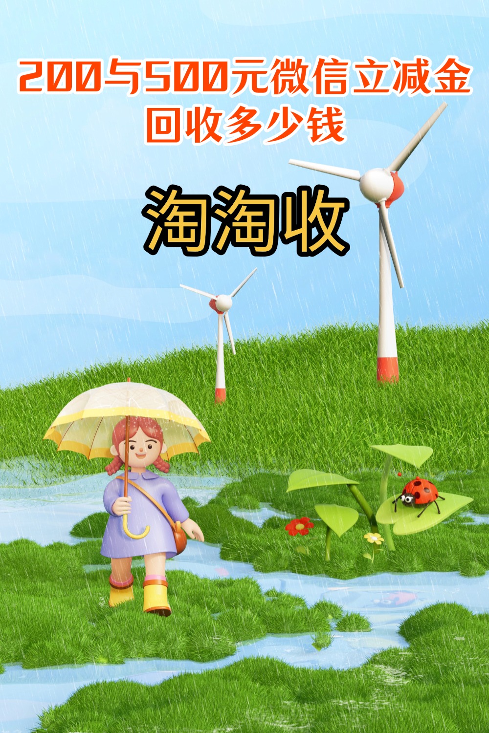 东莞急用钱医保取现回收商家微信(急用钱联系我)