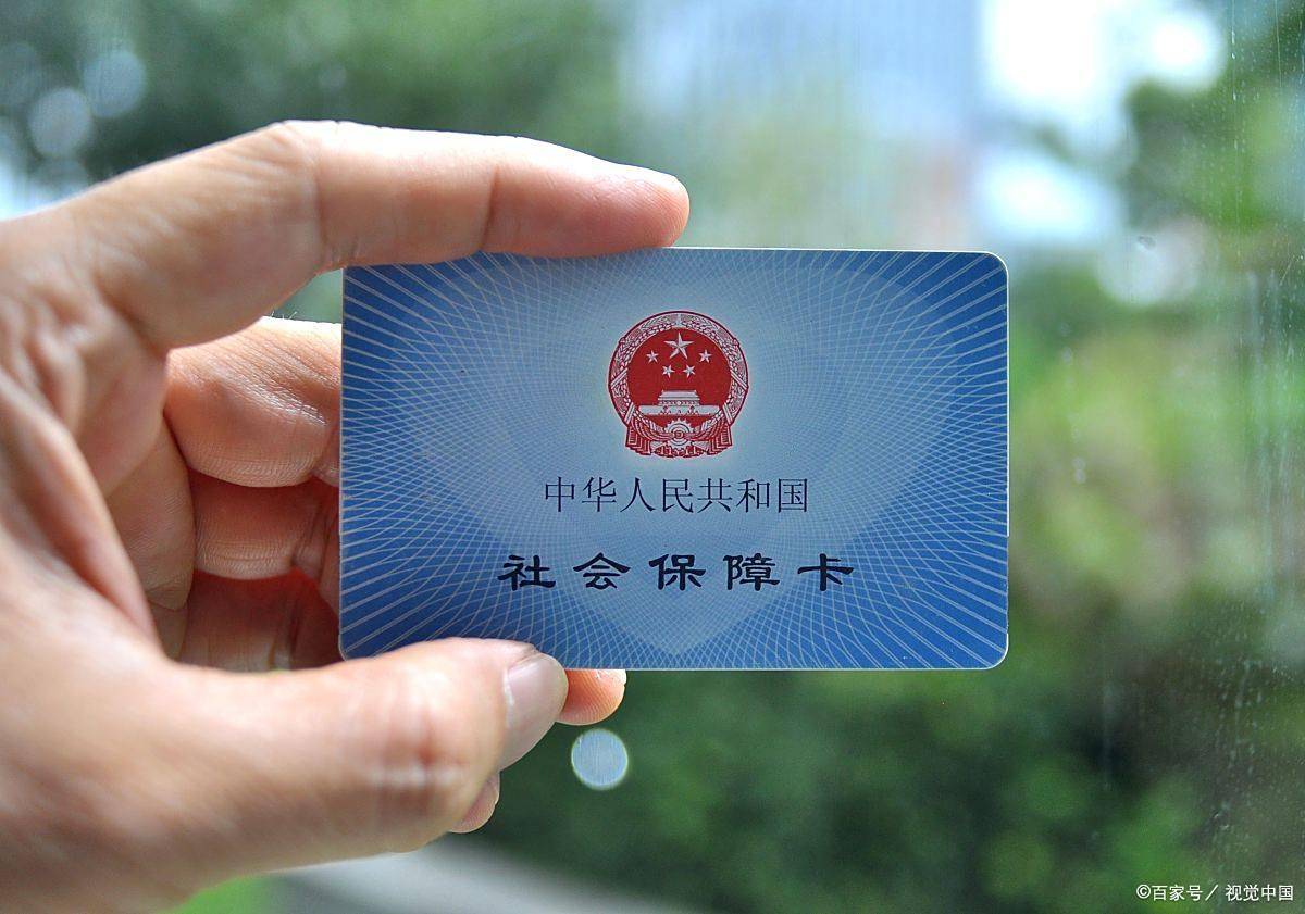 东莞上海医保卡提取现金(上海医保卡提取现金怎么操作)