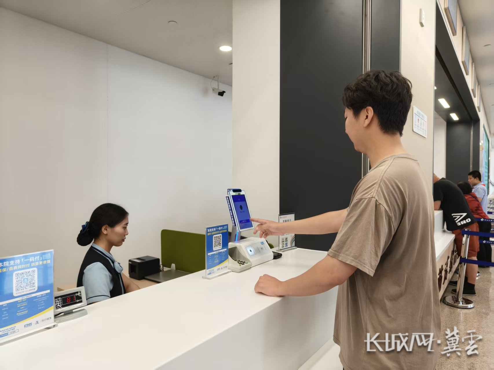 东莞同城医保取现(同城医保取现怎么取)