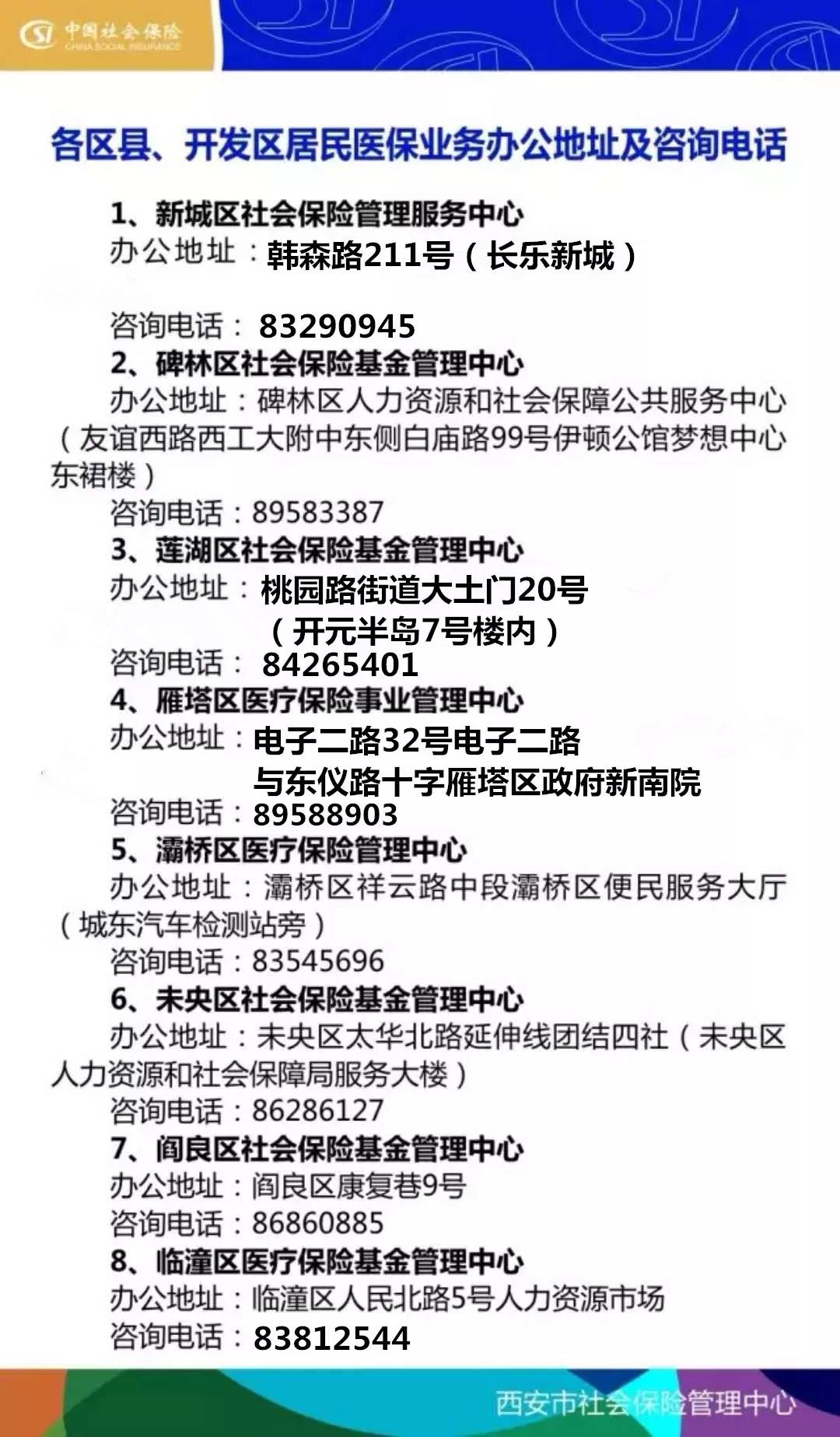 东莞24小时套医保卡回收商家(医保小额提取代办600以内)