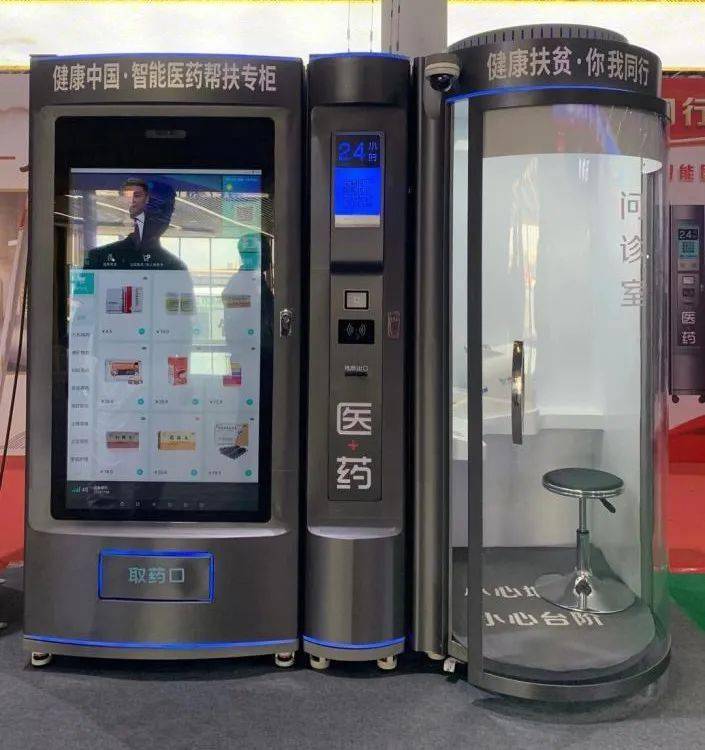 东莞24小时套医保卡(北京医保卡打折)