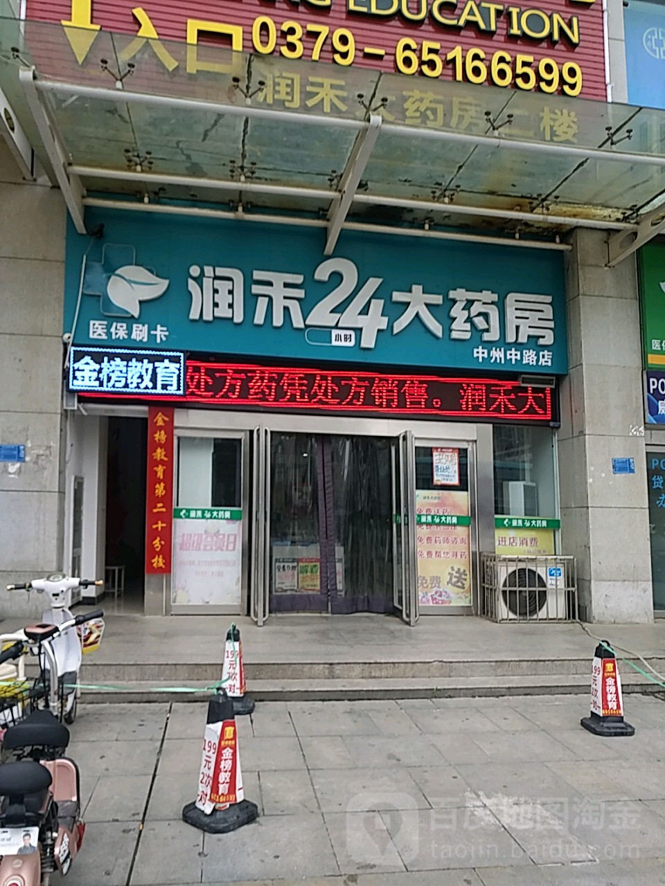 东莞24小时套医保卡回收联系方式(医保卡回收是什么意思)