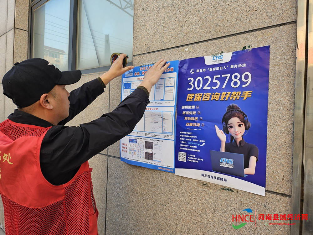 东莞医保套现24小时微信(医保提现方法微信怎么提现)