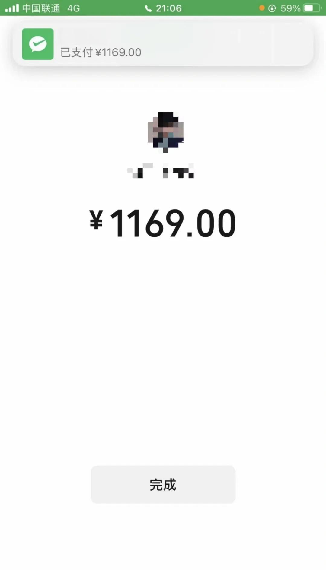 东莞急用钱医保取现回收商家微信(谁有医保套现联系方式)