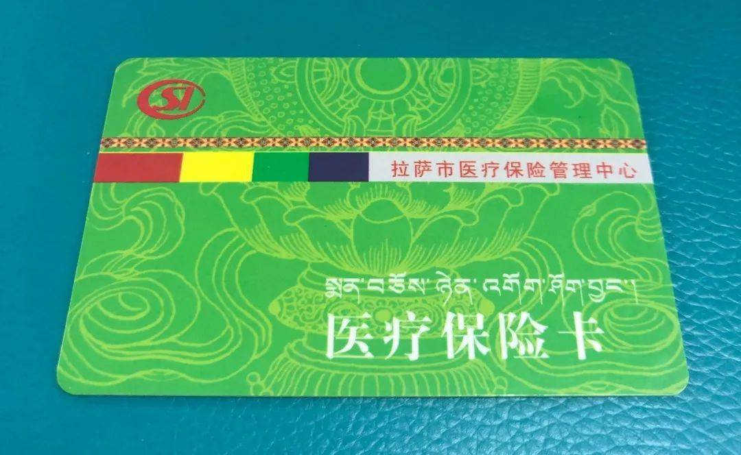 东莞24小时医保卡余额回收联系方式(24小时医保卡余额回收联系方式南京)