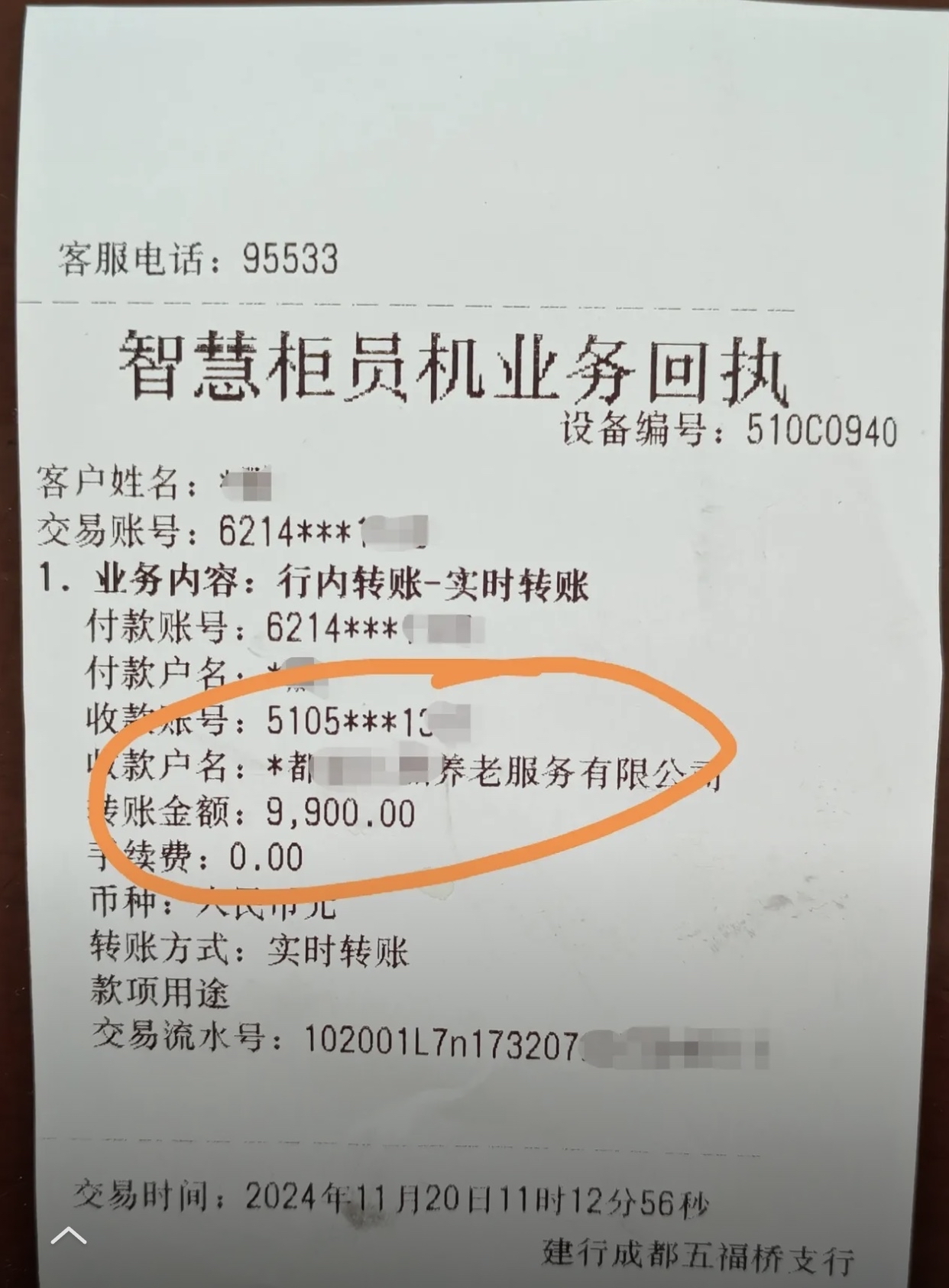 东莞急用钱医保卡余额回收联系方式(深圳医保取现24小时微信)