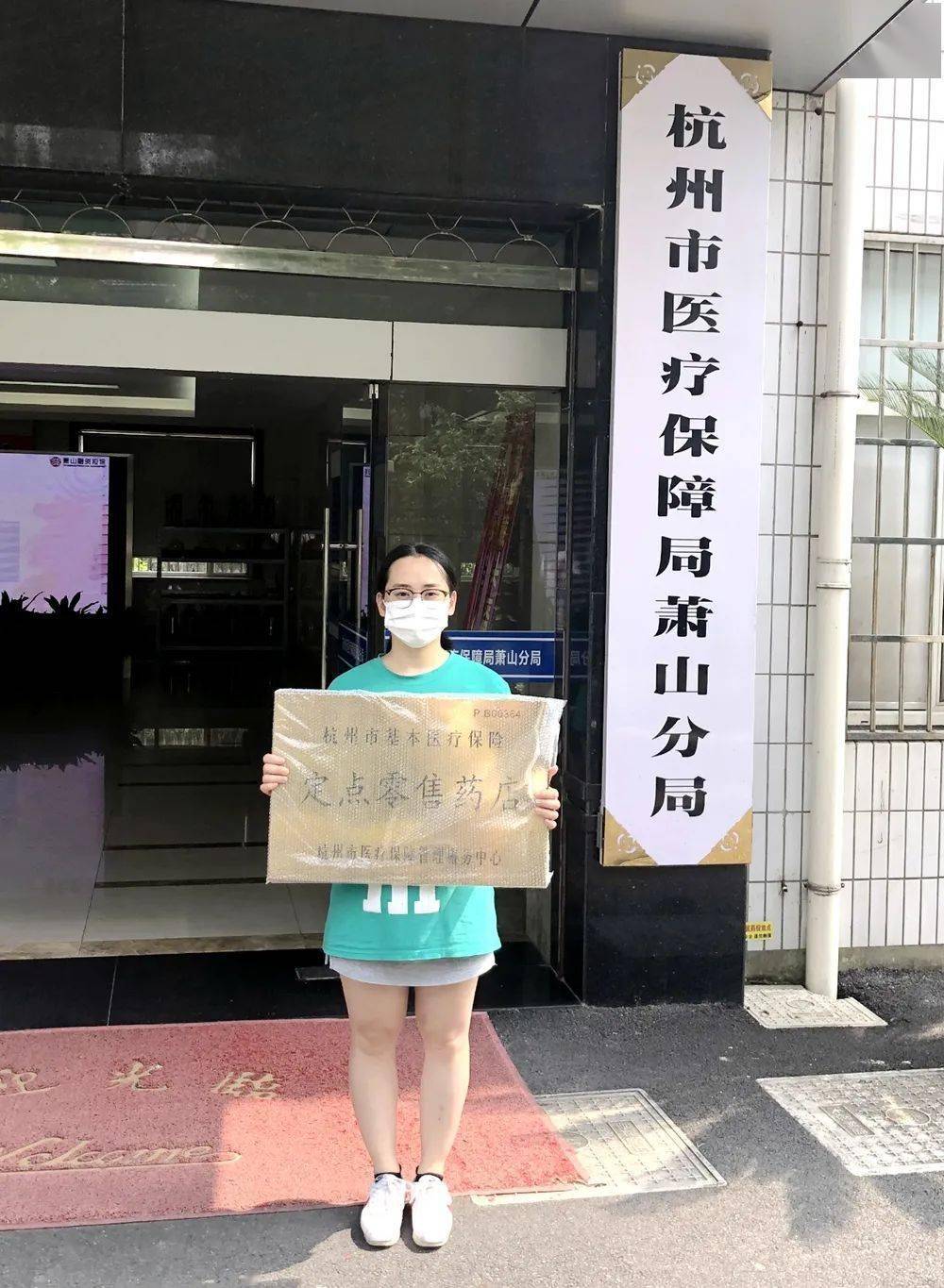 东莞杭州医保套现(杭州医保套现流程)