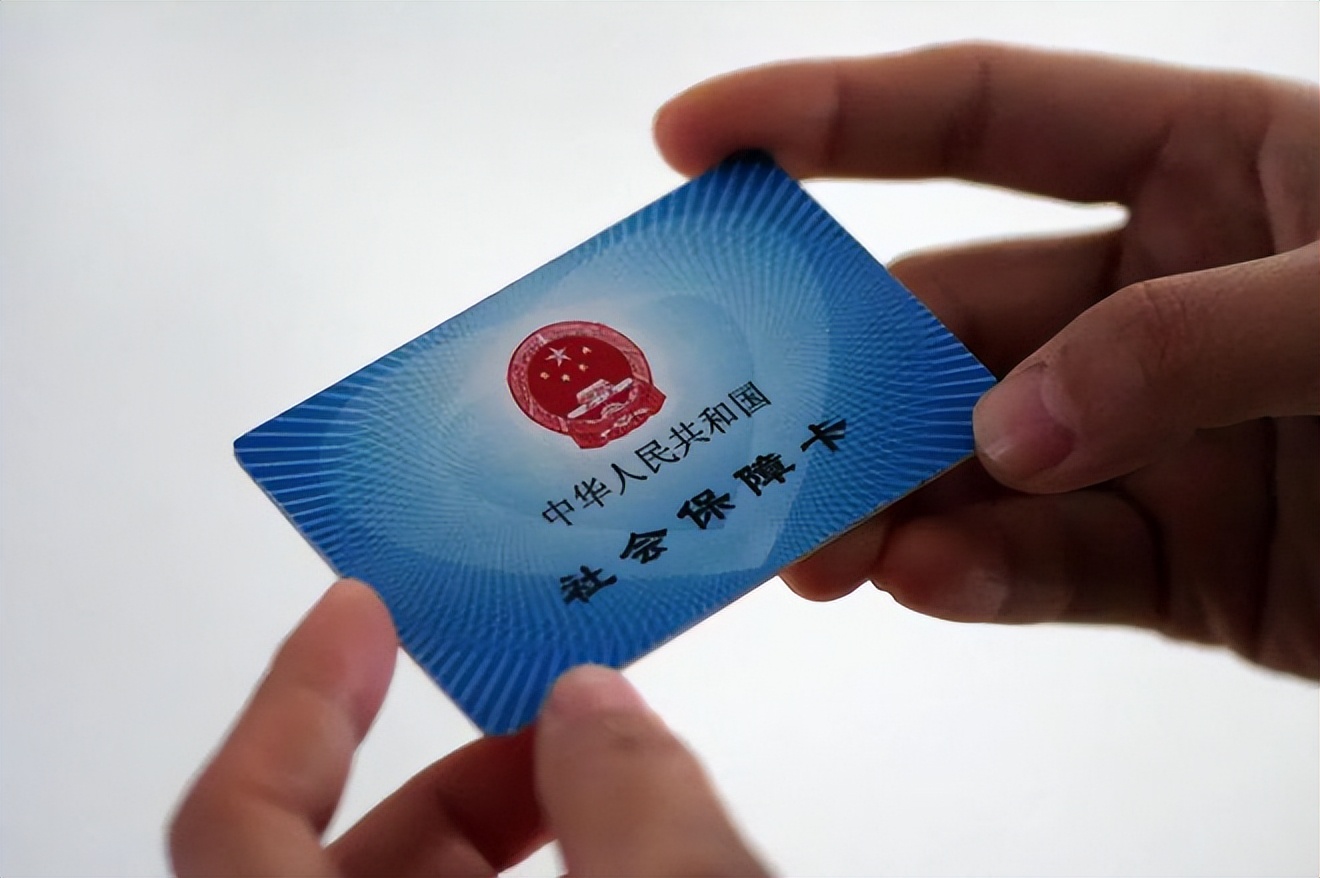 东莞广州急用钱套医保卡(石家庄急用钱套医保卡联系方式渠道)