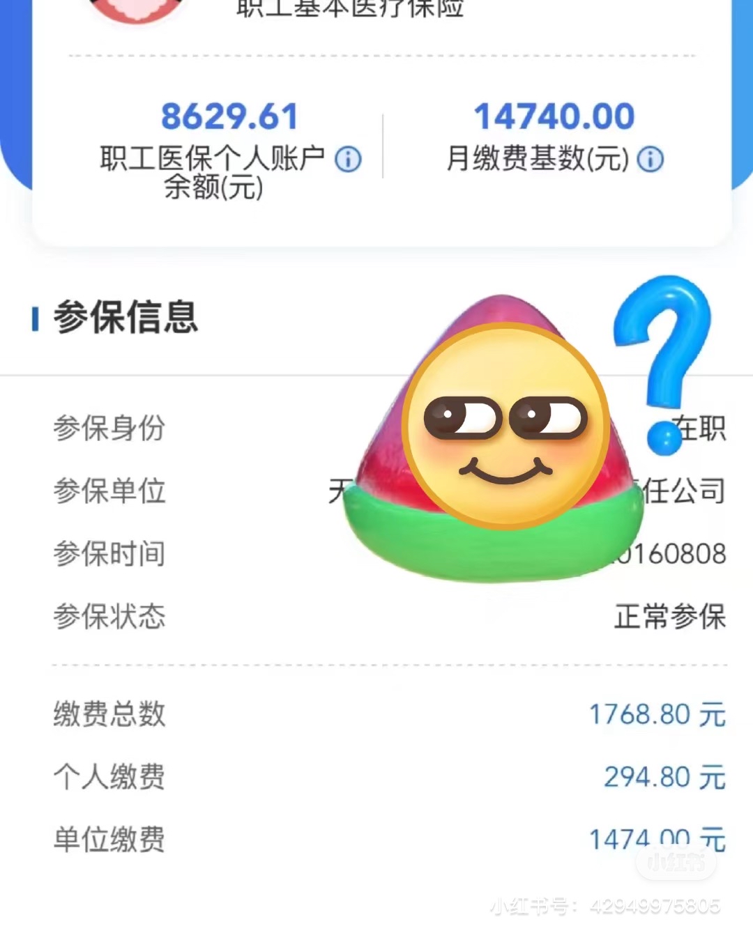 东莞200到500的小额医保提取(急用钱如何提取医保卡里的钱)