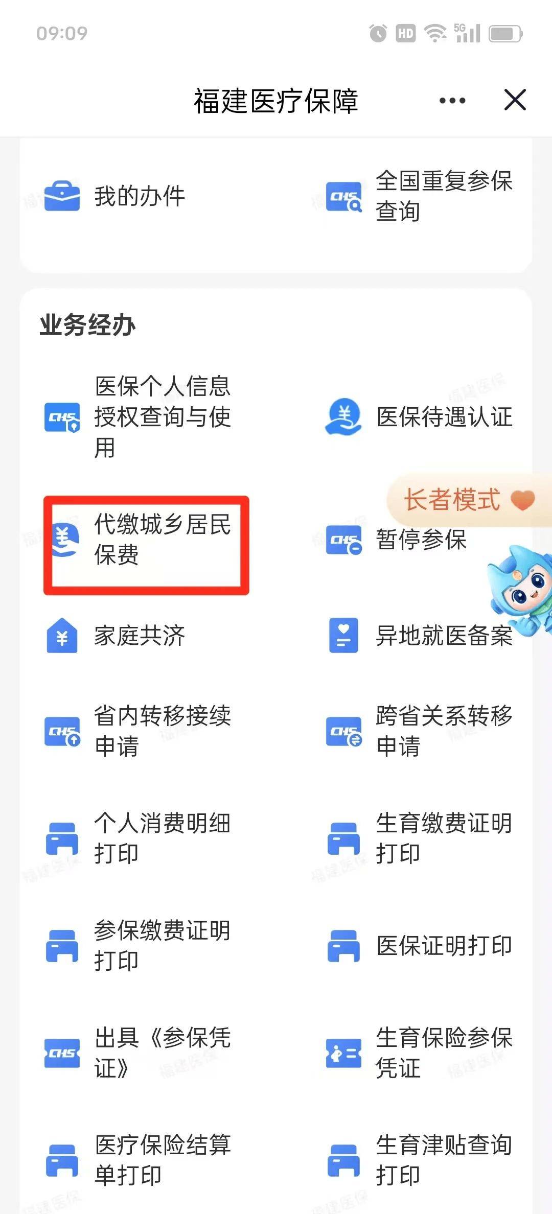东莞急用钱医保卡套取联系方式(急用钱联系我电话号码)