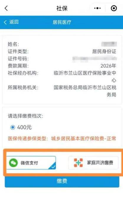 东莞医保提现24小时微信中介(急用钱如何提取医保卡里的钱)