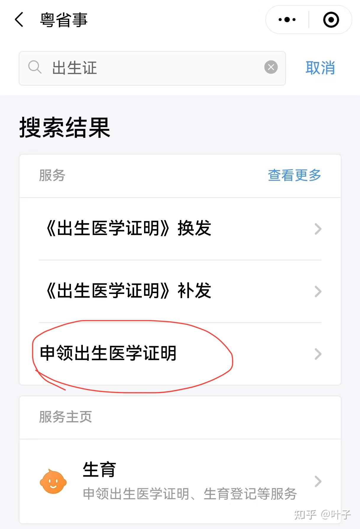 东莞广州医保卡提取(广州医保卡提取代办中介)