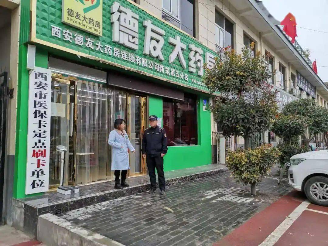 东莞西安24小时套医保卡(西安哪里可以套医保卡)