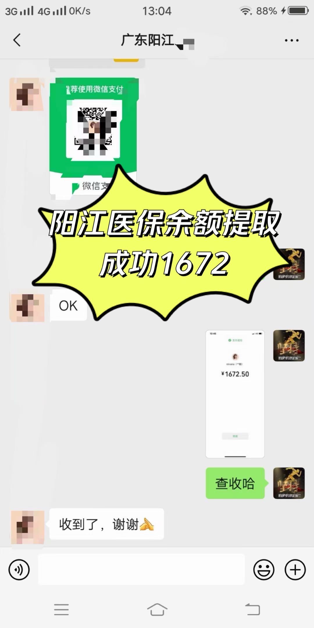 东莞医保卡提取(医保卡提取现)