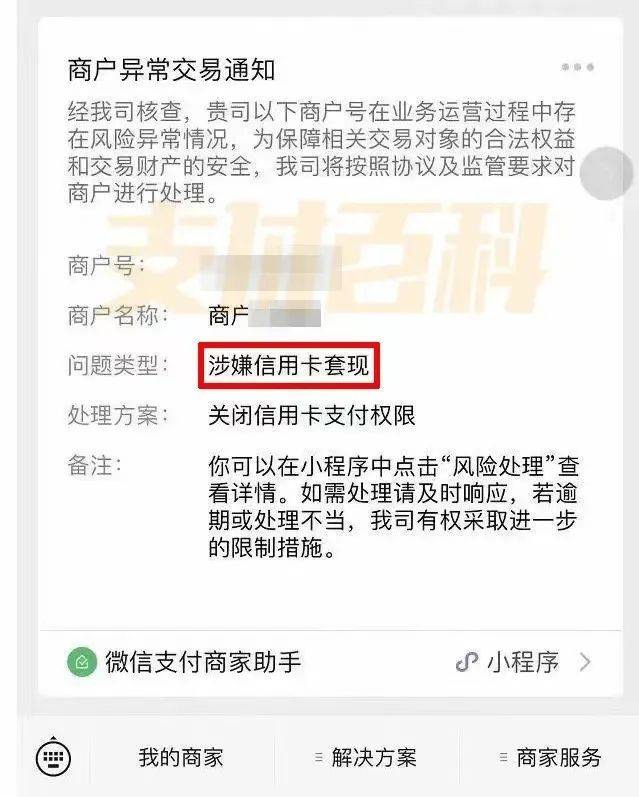 东莞医保套现中介微信(什么药店愿意给你套医保卡)